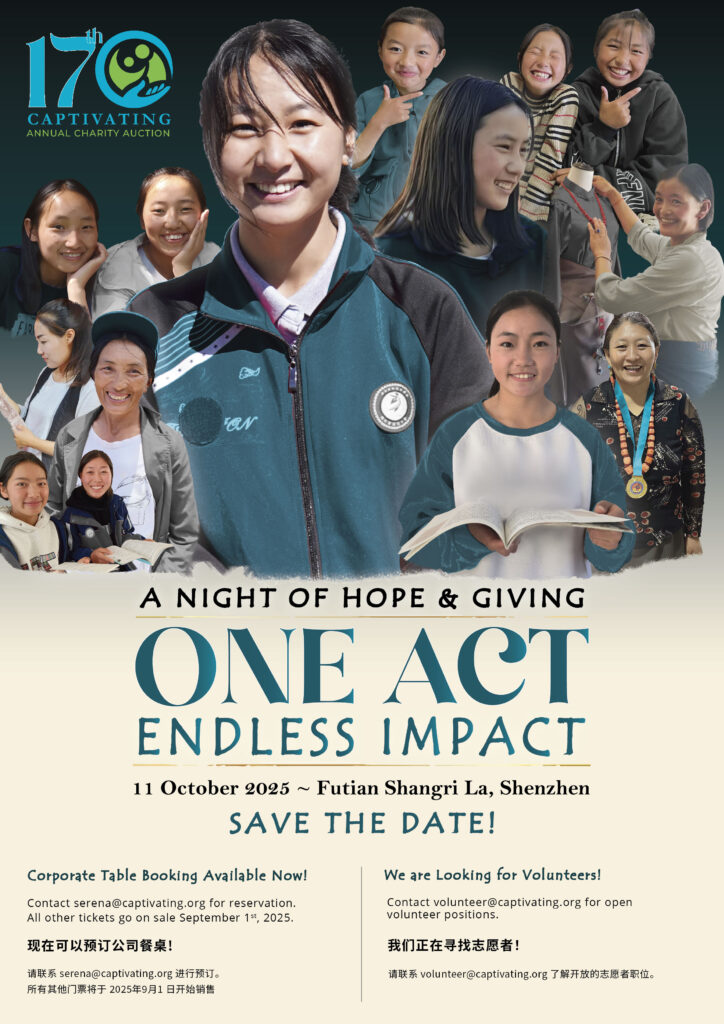 02. 2025 Auction_Save the Date