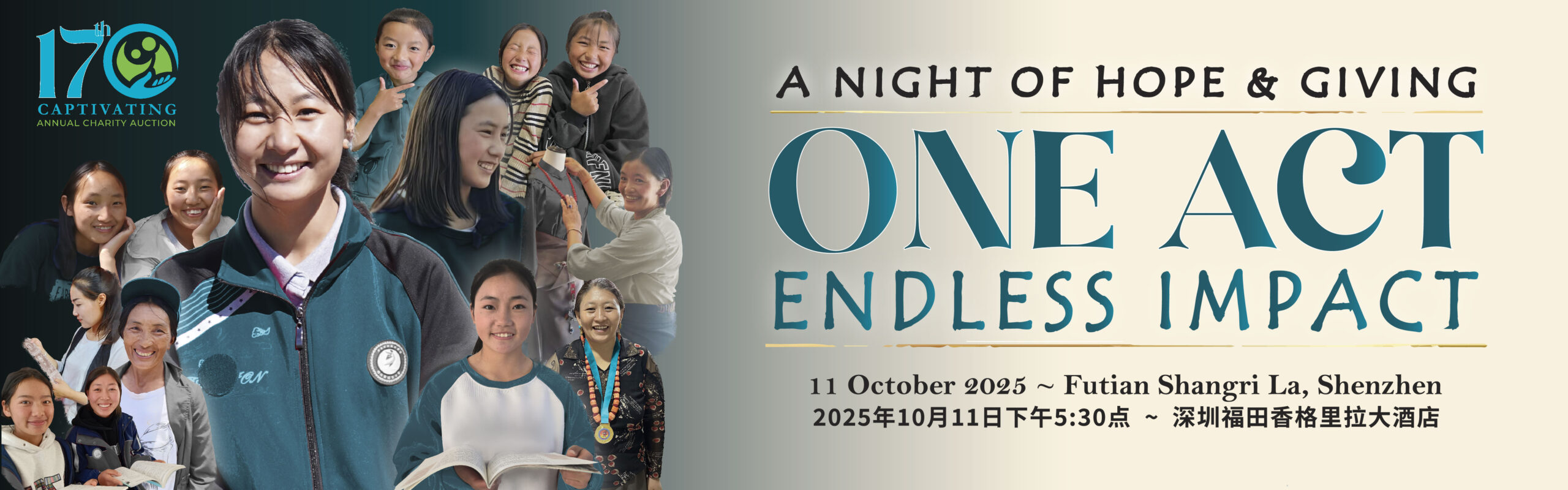 05. 2025 Auction_Website Banner - 01 Save the Date