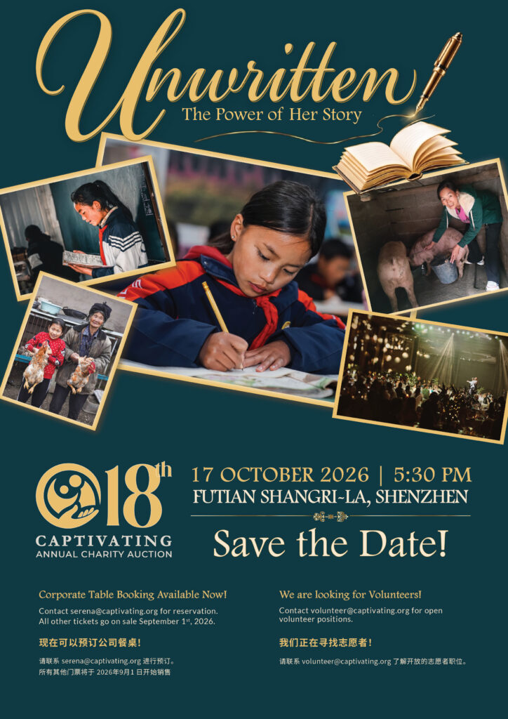 02. 2026 Auction_Save the Date