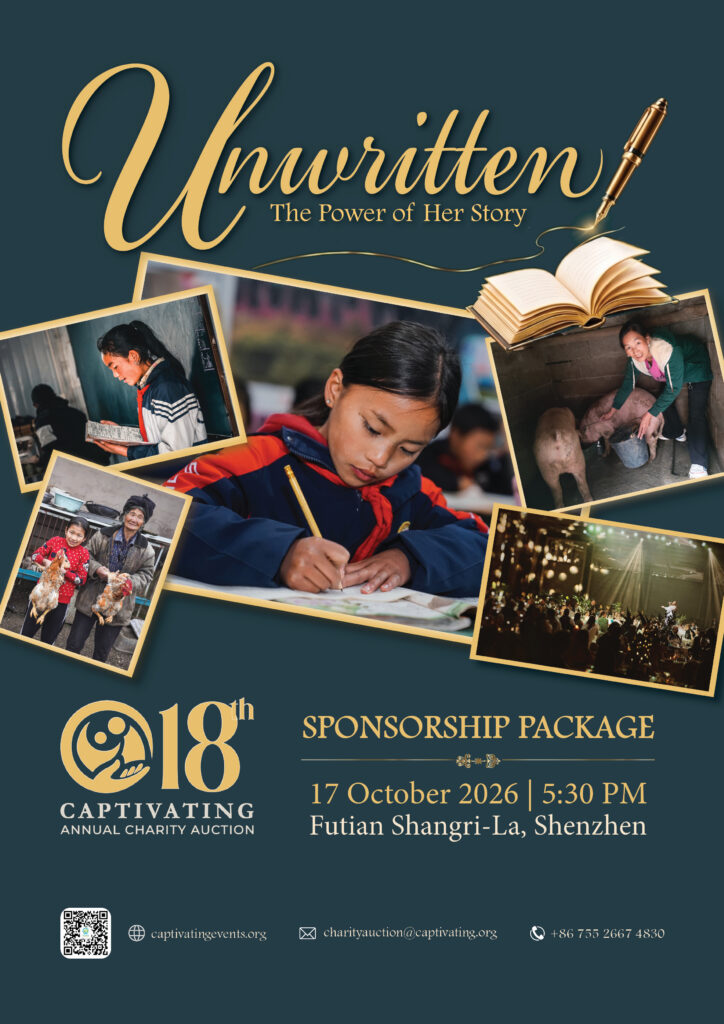 03. 2026 Auction_Sponsorship Package (EN Cover)
